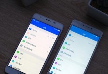 小辣椒X7质量评测