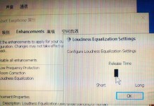 电脑绝地求生按键错误的危害与解决方法（揭示影响游戏体验的按键错误，助您成为绝地求生高手）