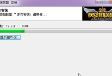 如何解决电脑NSIS错误（NSIS错误解决方法及步骤）