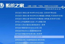 神舟GX8如何安装Windows7系统（以神舟GX8装Win7教程为主题，教你轻松安装系统）