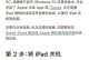 电脑如何保存网页密码错误（解决网页密码保存错误的方法与技巧）
