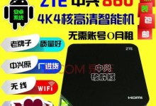 电信电视盒的功能与优势剖析（以电信电视盒怎么样为主题，探讨其功能与优势）