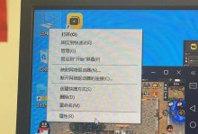 提升电脑运行速度的有效方法（简单实用的优化技巧让电脑快如闪电）