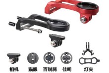 以佳明430踪器性能评测（全方位了解以佳明430踪器的功能与特点）