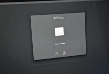 电脑显示激活错误的解决方法（排查和解决电脑显示激活错误的常见问题）
