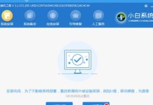 使用Y450安装固态硬盘的系统教程（一步一步教您如何将固态硬盘安装到Y450笔记本电脑上）