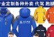 福州达达众包（解析福州达达众包的运营模式和发展前景）