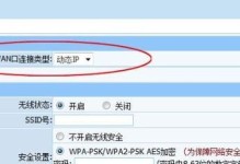 如何重新设置WiFi路由器（详解WiFi路由器的重新设置步骤及注意事项）