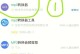 手机音频转换为MP3格式的方法（简单快捷的手机音频格式转换教程）