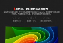 惠科显示器GF40的性能与优势（了解GF40的关键特点与用户体验）