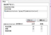 电脑显示错误的原因与解决方法（以继保仪通讯电脑显示错误为例）
