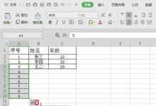 Excel公式的快速下拉填充技巧（掌握这些技巧，助你成为Excel数据处理高手）
