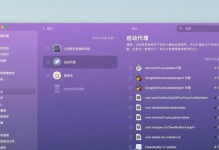 浏览器数据清除（保护隐私的重要性与恢复浏览器数据的技巧）