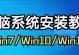 使用U盘一键安装Win7系统教程（简易操作，快速部署您的电脑系统）