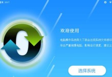 光盘启动重装系统教程（一步步教你如何使用光盘启动重装系统，快速恢复电脑的运行状态）