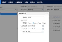 电脑新机校验错误的处理方法（解决电脑新机校验错误的实用技巧）