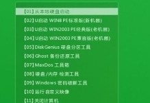 战神K670D进入BIOS教程（战神K670DBIOS设置方法与技巧，助您充分发挥电脑性能）