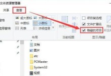 使用Word关闭批注模式的方法及注意事项（一步步教你在Word中关闭批注模式，避免干扰与泄密）