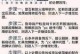 如何解决宽带连接错误678问题（错误678的宽带连接问题解决方法）