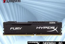 金士顿内存DDR3（深入探究金士顿DDR3内存的优势及应用领域）