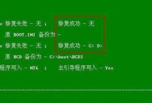 大白菜装机版教程（从选择硬件到安装步骤，轻松搭建个性化电脑）