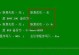 大白菜装机版教程（从选择硬件到安装步骤，轻松搭建个性化电脑）