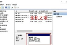 如何在计算机上新增机械硬盘分区？（从硬件连接到分区设置，教你一步步完成）