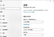 电脑显示系统参数错误的原因及解决方法（解析系统参数错误的常见原因与有效解决办法）