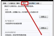 解决电脑自动关机重启问题的有效方法（困扰人们的电脑自动关机重启问题如何解决？）