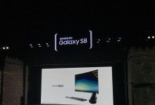 S8专属管家服务的优势与效果分析（一站式贴心管家，为您打造舒适智能生活）