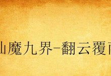 Win10退化到Win7教程（一键回滚，享受Win7的稳定与便捷）