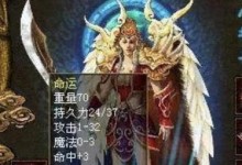 Win7重装系统教程（Win7重装系统的完整指南，让你的电脑焕然一新）