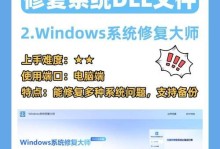 电脑时间错误修复工具——解决电脑时间同步问题的神器（应对电脑时间不准确，让时间无处不在）
