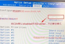 Win7BIOS电脑重装系统教程（详细步骤指导以及注意事项）