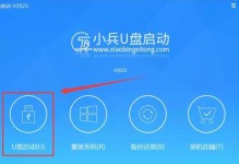 老毛桃w7系统安装教程（老毛桃w7系统安装步骤详解，让你轻松搭建自己的操作系统）