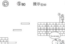 A88650是怎样的处理器？（性能强劲，适合多种应用场景）