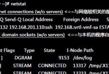 Linux常用的文件打开命令及使用方法（掌握Linux文件打开命令，提高工作效率）