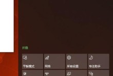 Win10系统亮度调节问题研究（解决Windows10系统找不到屏幕亮度的方法）