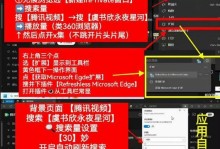 如何使用360浏览器清除缓存（一键清理，轻松提升浏览速度）