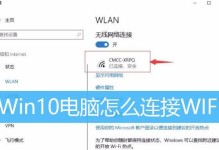 详细教程（手把手教你轻松完成联想原版Win10系统安装，快速体验全新系统！）