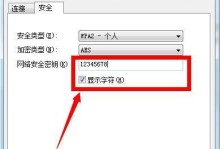 解决电脑无法显示WiFi列表的问题（发现你的电脑无法搜索到WiFi？这里有一些建议！）