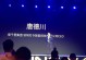 保千里达令手机（探索保千里达令手机的功能和性能，发现其独特之处）