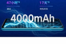 华为荣耀3的全面表现与优势（一款性能卓越的智能手机，引领时代新潮流）
