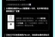以磊科无线路由器重置后的设置教程（重置后如何重新配置以磊科无线路由器的网络设置）