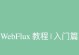 详解如何使用boot设置电脑开机（一步步教你使用boot配置开机程序）