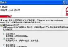 以小红伞免费中文版（开启阅读新纪元，畅享自由阅读乐趣）