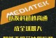 探索联发科芯片P系列的性能与应用领域（极速计算、低功耗、广泛应用-联发科芯片P系列的优势与挑战）