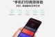 无线打印一体机（体验无线打印的新时代，提升办公效率）