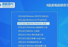 华硕电脑BIOS更新教程（详细教您如何使用华硕电脑进行BIOS更新，无需使用U盘）
