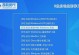 华硕电脑BIOS更新教程（详细教您如何使用华硕电脑进行BIOS更新，无需使用U盘）
